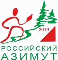 Российский Азимут 2016 - Сыктывкар Российский Азимут 2016 - Сыктывкар